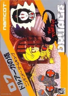 Tower of Druaga, The (Japan)